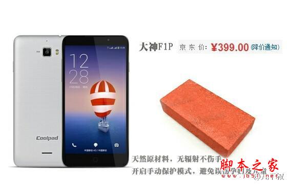 如果把手机比作武器，iPhone是加特林机枪