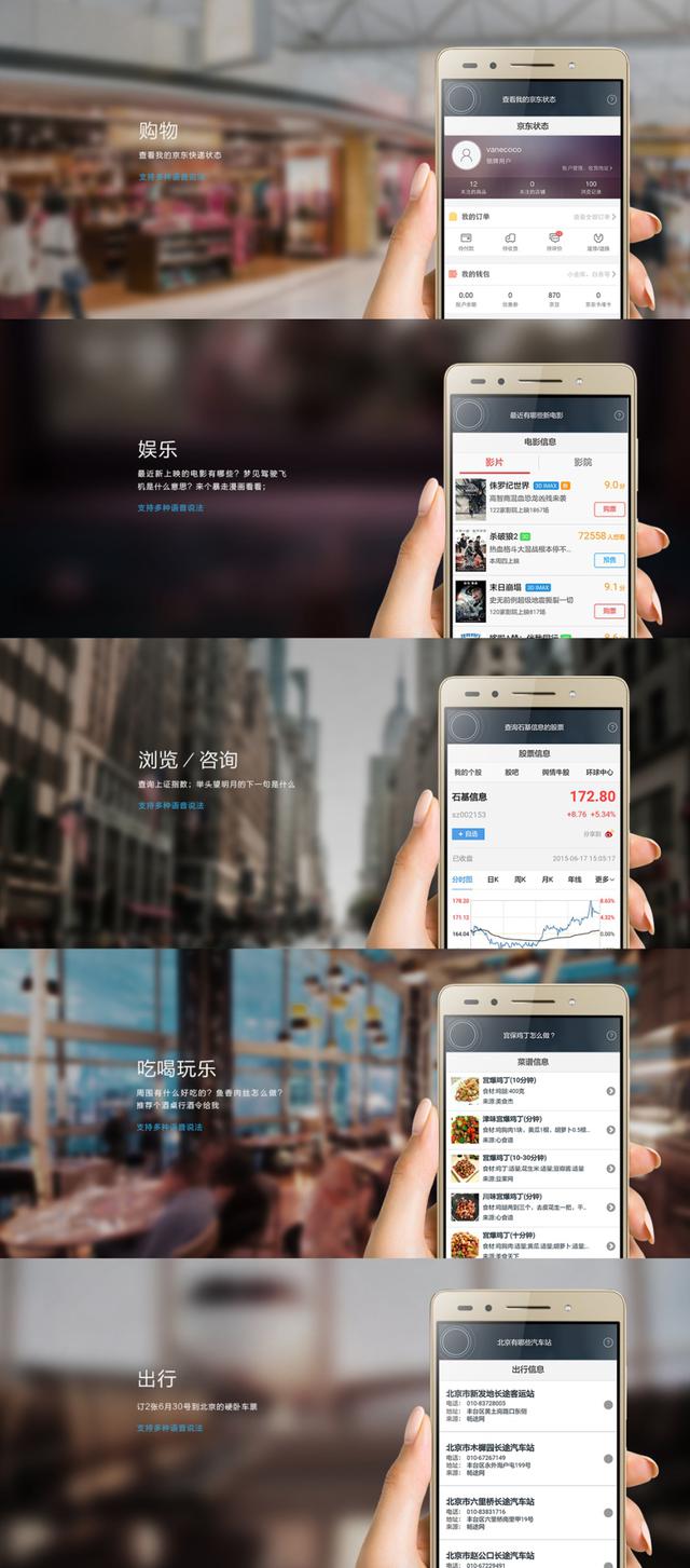 从荣耀7看“有点不同”的荣耀品牌