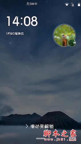 葫芦手机首次上手体验  情侣设计十分贴心