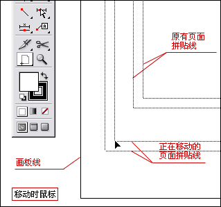 AI分页打印设置方法  AI教程