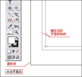 AI分页打印设置方法  AI教程