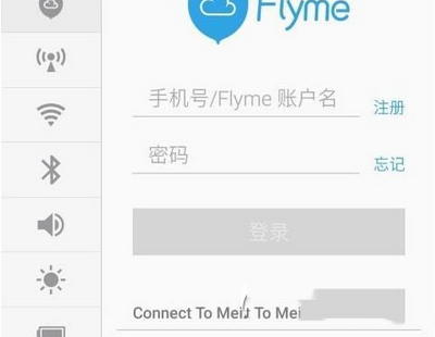 魅族mx5怎么root 魅族mx5root获取权限方法流程