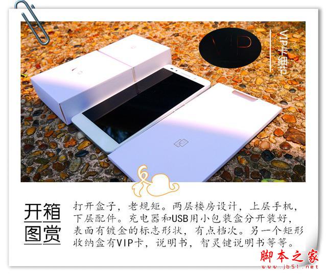 锋芒毕露的荣耀7，你敢说他不及MX5？荣耀7开箱美图