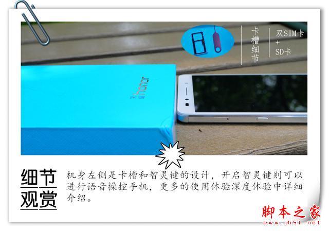 锋芒毕露的荣耀7，你敢说他不及MX5？荣耀7开箱美图