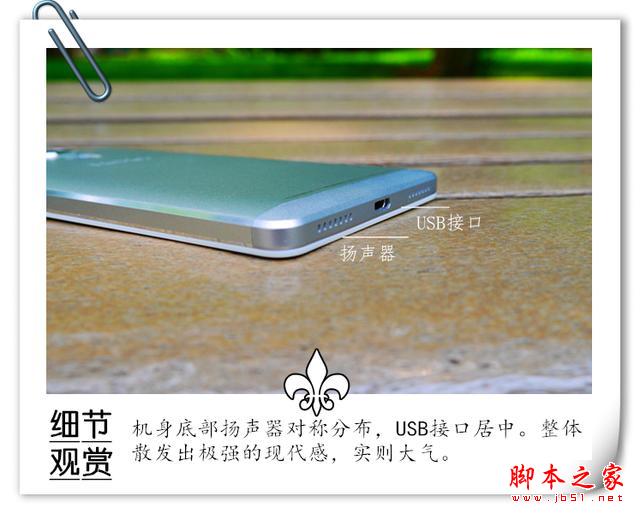 锋芒毕露的荣耀7，你敢说他不及MX5？荣耀7开箱美图