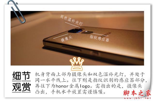 锋芒毕露的荣耀7，你敢说他不及MX5？荣耀7开箱美图