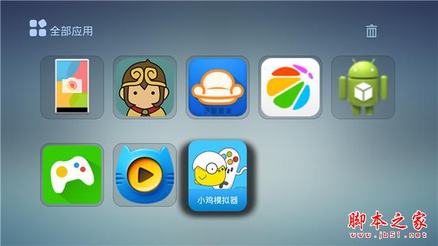 接入芒果TV，云罐Plus电视盒子试用体验