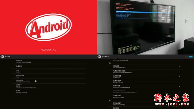 云罐Plus+    品味生活享受科技 All in One