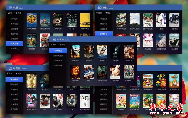 云罐Plus+    品味生活享受科技 All in One