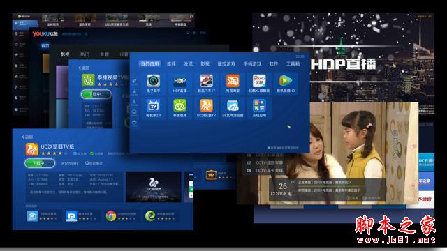云罐Plus+    品味生活享受科技 All in One