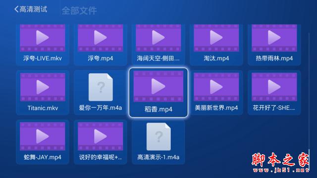 云罐Plus+    品味生活享受科技 All in One