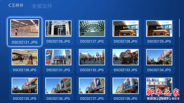 云罐Plus+    品味生活享受科技 All in One