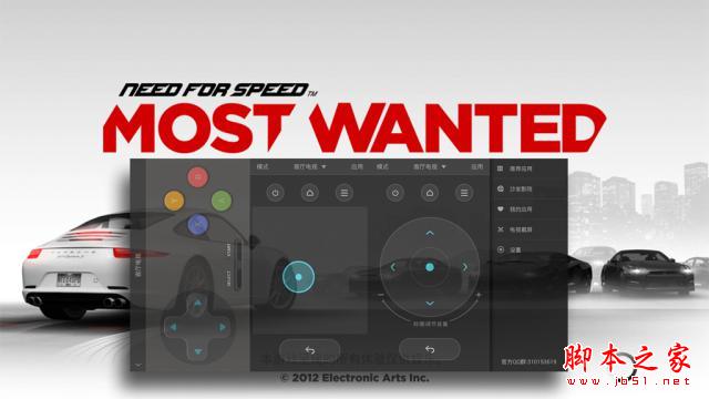 云罐Plus+    品味生活享受科技 All in One