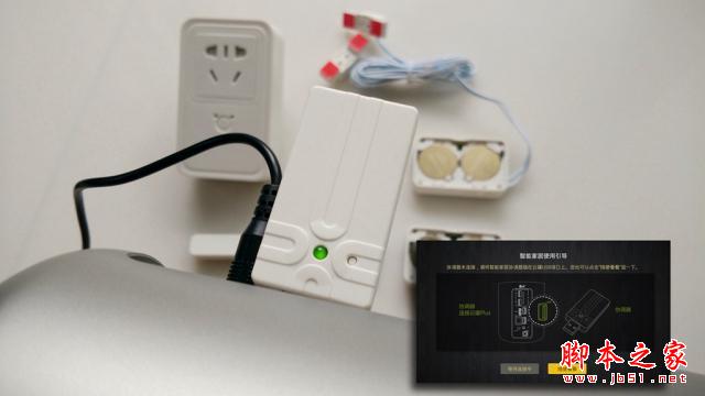 云罐Plus+    品味生活享受科技 All in One