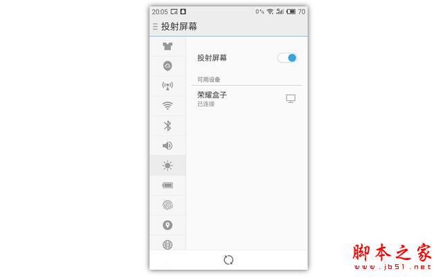 玩出不一样 HUAWEI荣耀盒子消费体验