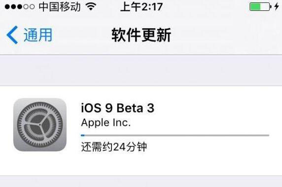 iOS 9 Beta 3测试版固件发布更新内容有哪些？