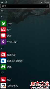 "微软手机__" Windows10 Mobile能怎样? 