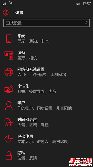 "微软手机__" Windows10 Mobile能怎样? 