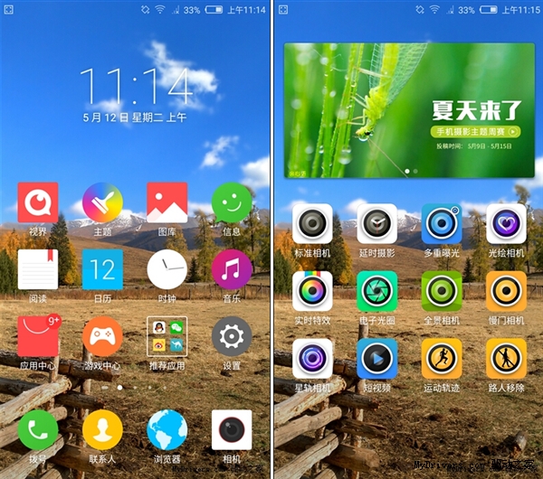 nubia UI 3.0今日放出：一大波机型可升级