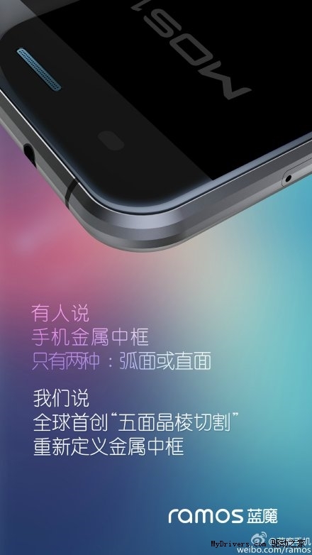 电池大亮！蓝魔手机真机首曝：iPhone 6看醉