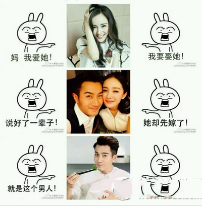 妈我要嫁给他图片大全 妈我要嫁给他表情包下载