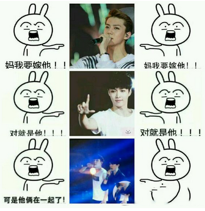 妈我要嫁给他图片大全 妈我要嫁给他表情包下载