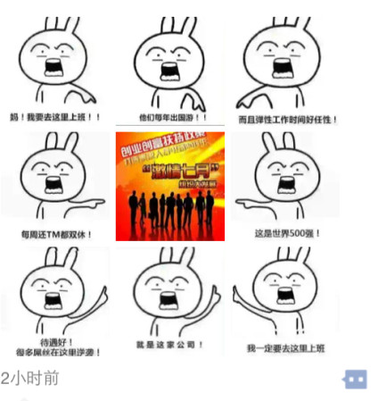 妈我要嫁他 对就是他图片怎么弄？