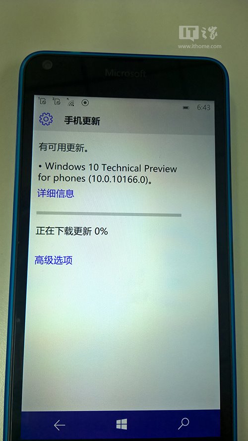 Win10 Mobile预览版10166升级安装体验：下载0%的解决办法”