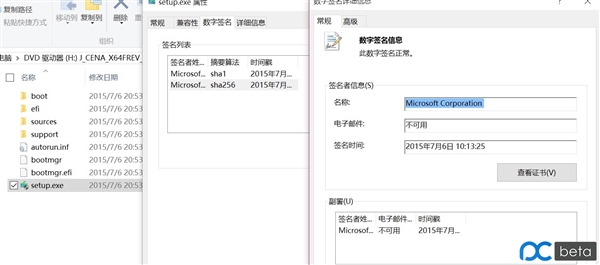 Windows 10候选正式版泄露：简体中文！