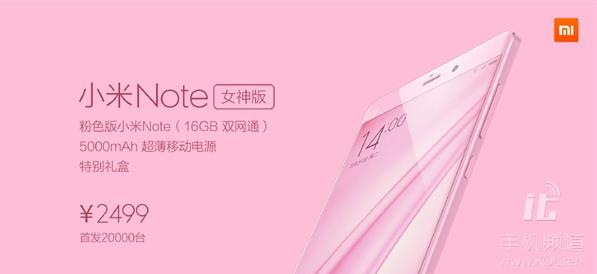 小米真心要在今年开''32场''发布会的节奏？大家怎么看