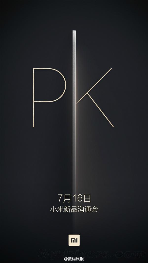 小米真心要在今年开''32场''发布会的节奏？大家怎么看