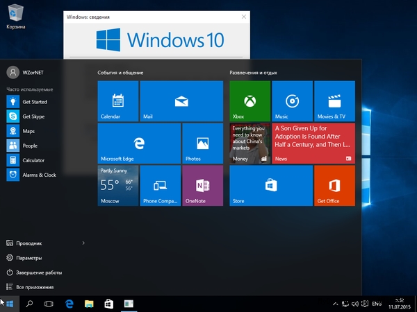 Windows 10正式版最快三天后出炉”