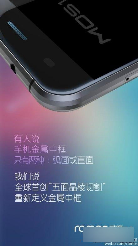 电池大亮！蓝魔手机真机首曝：iPhone 6看醉