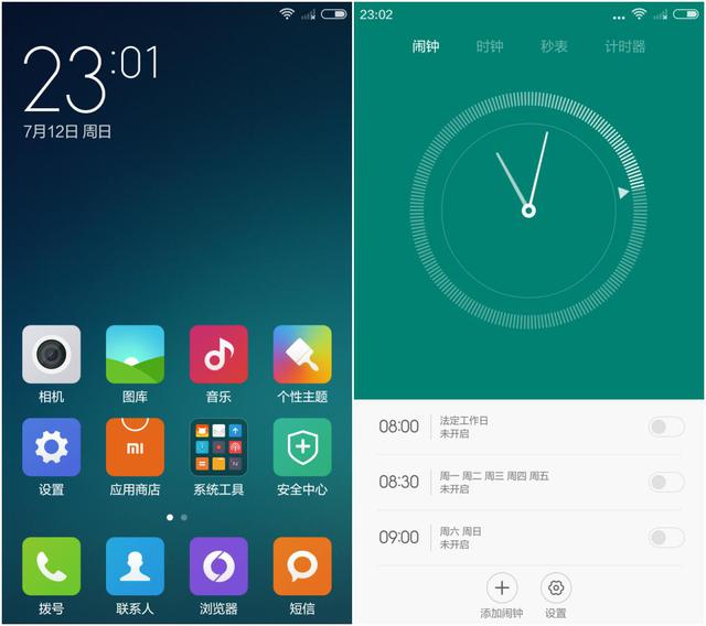 不看后悔！一定要给小米手机2升级MIUI 6的八个理由
