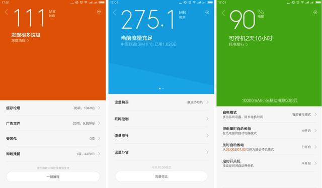 不看后悔！一定要给小米手机2升级MIUI 6的八个理由