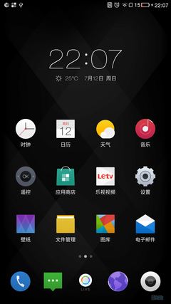 Screenshot_2015-07-12-22-07-18