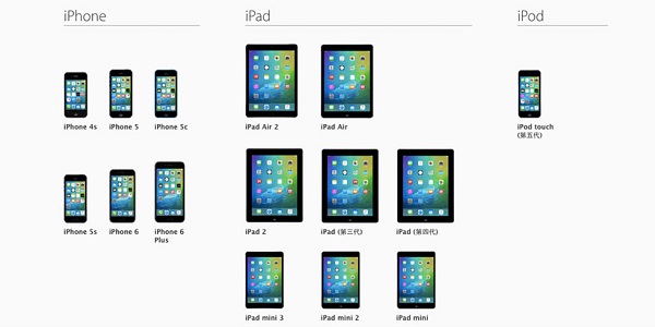 iOS9公测版怎么样 iOS9公测版评测详解
