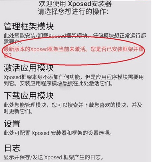 魅族怎么设置沉浸式状态栏 魅族沉浸式状态栏设置方法