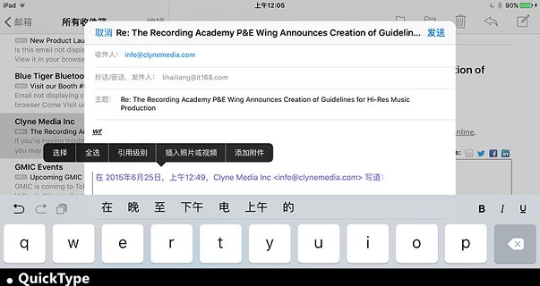 QuickType是什么 QuickType有什么用？