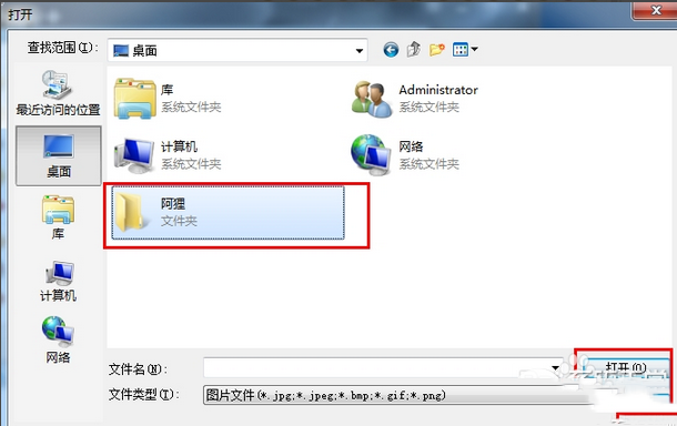 qq表情包怎么做 qq表情包制作方法介绍