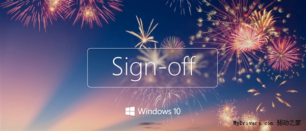 Windows 10已经有了四个“候选正式版”