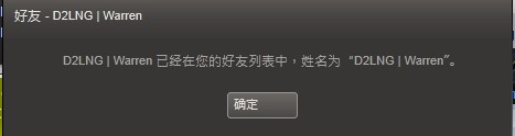 网络游戏,dota2什么是菠菜 dota2菠菜玩法教程推荐,游戏攻略