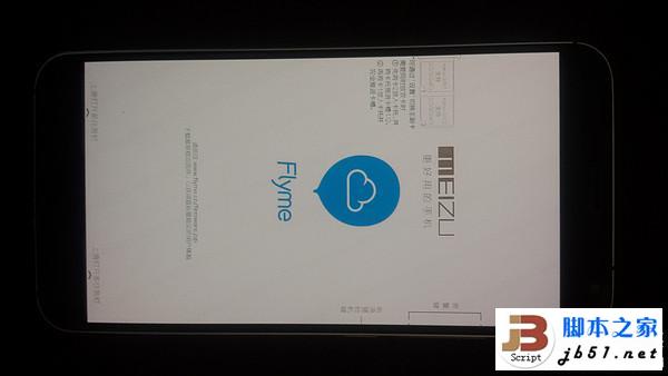 全金属外壳：MEIZU 魅族 MX5 手机开箱简评
