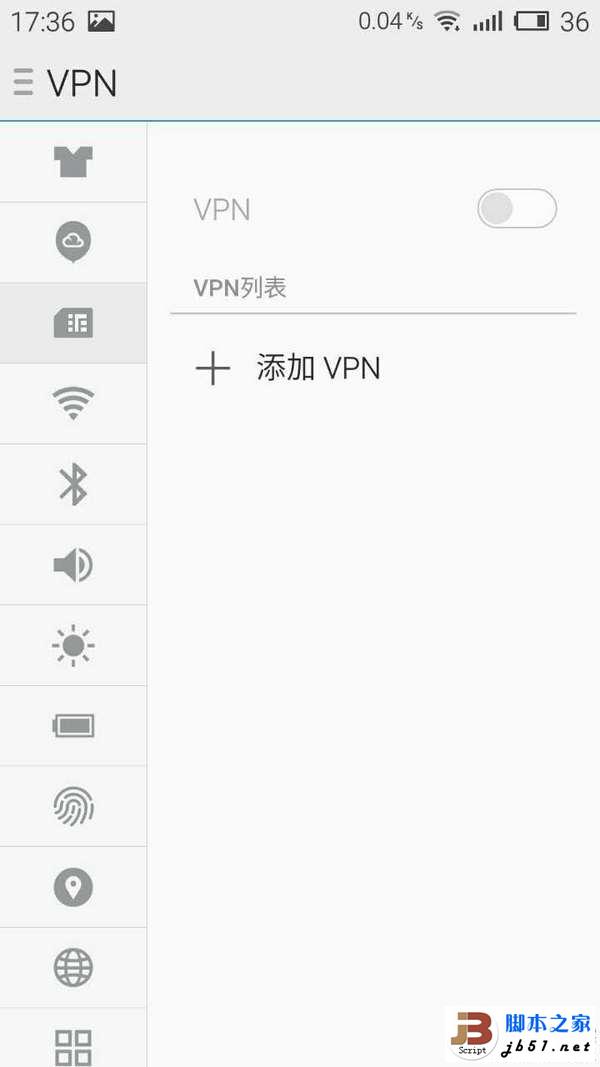 全金属外壳：MEIZU 魅族 MX5 手机开箱简评