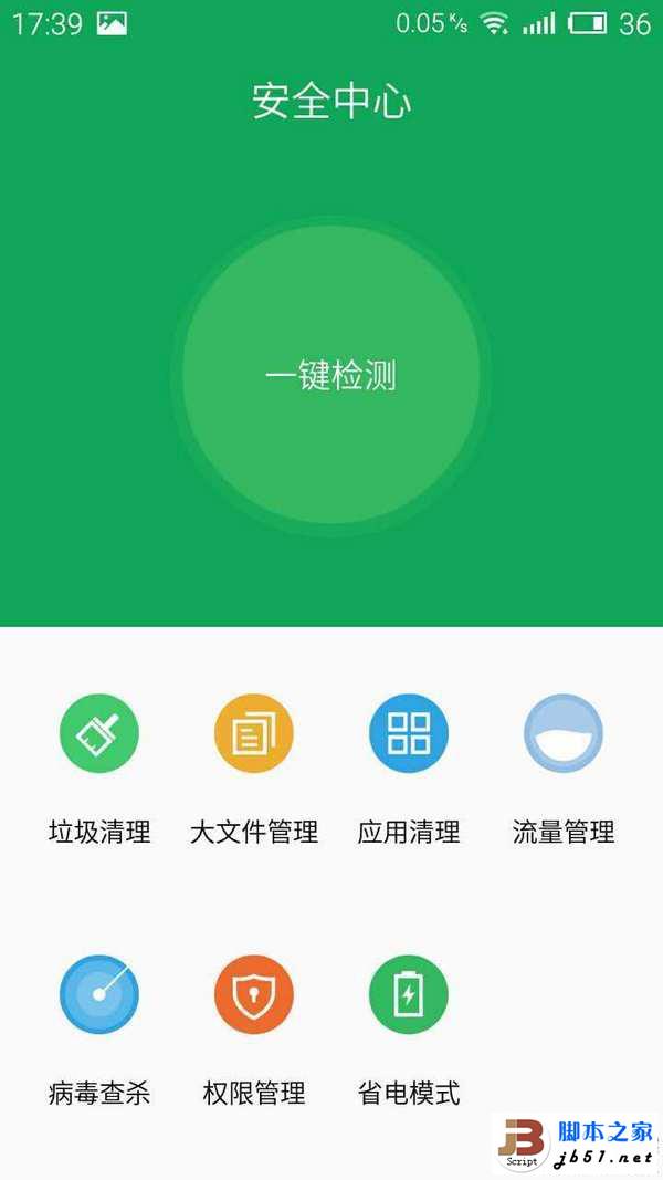 全金属外壳：MEIZU 魅族 MX5 手机开箱简评