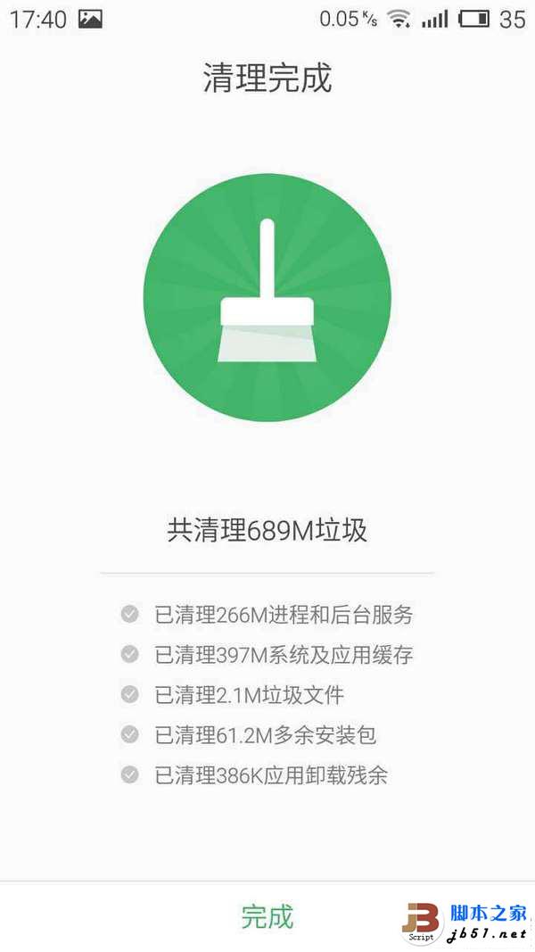 全金属外壳：MEIZU 魅族 MX5 手机开箱简评