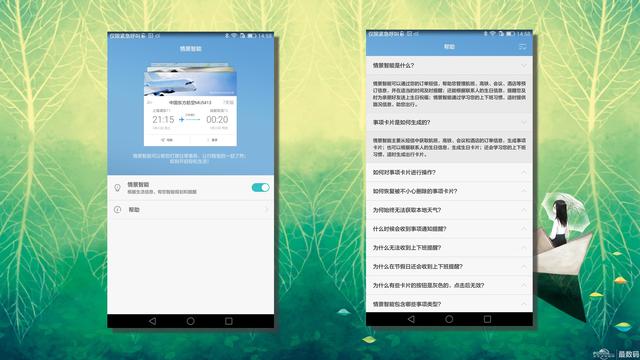 跨界巨擘 6.8英寸华为P8max体验