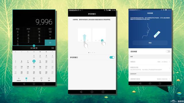 跨界巨擘 6.8英寸华为P8max体验