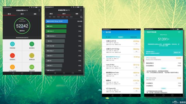 跨界巨擘 6.8英寸华为P8max体验