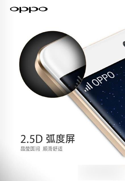 OPPO R7 Plus将由鹿晗代言